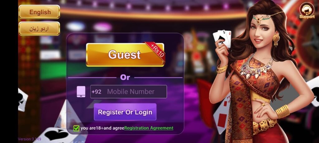 Sunflower Game login screen – secure sign in for Pakistani players to start earning